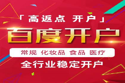 百度SEM优化案例：关键词策略提升广告效果
