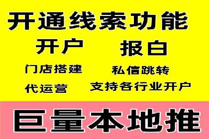 百度搜索排名优化案例：SEO推广的秘诀